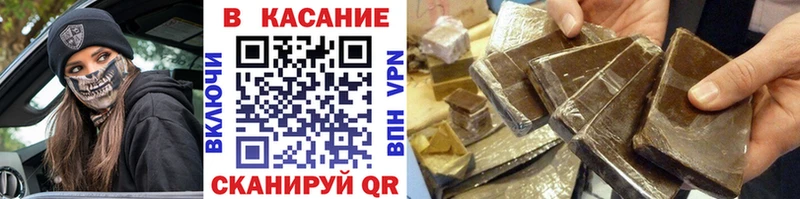 Хочу наркоту Бийск A PVP  Мефедрон  Каннабис  КОКАИН 