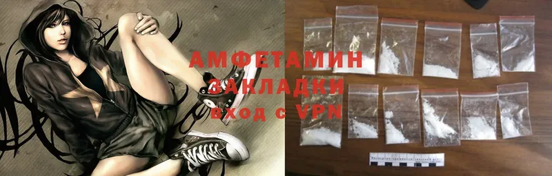 Amphetamine Premium  ссылка на мегу ТОР  Бийск 