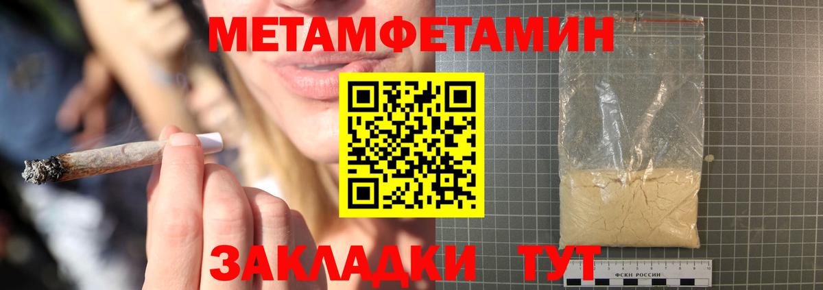 Амфетамин 97% Бийск