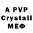 Alfa_PVP СК КРИС samiyjestkiy wkol'nik