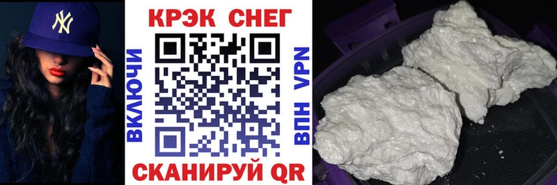 Кокаин FishScale  закладки  Бийск 