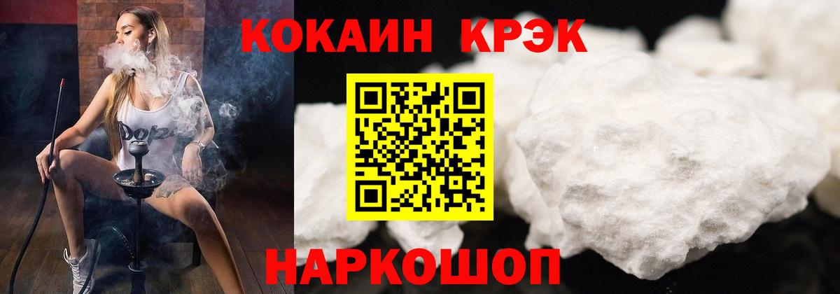 Cocaine Columbia Бийск