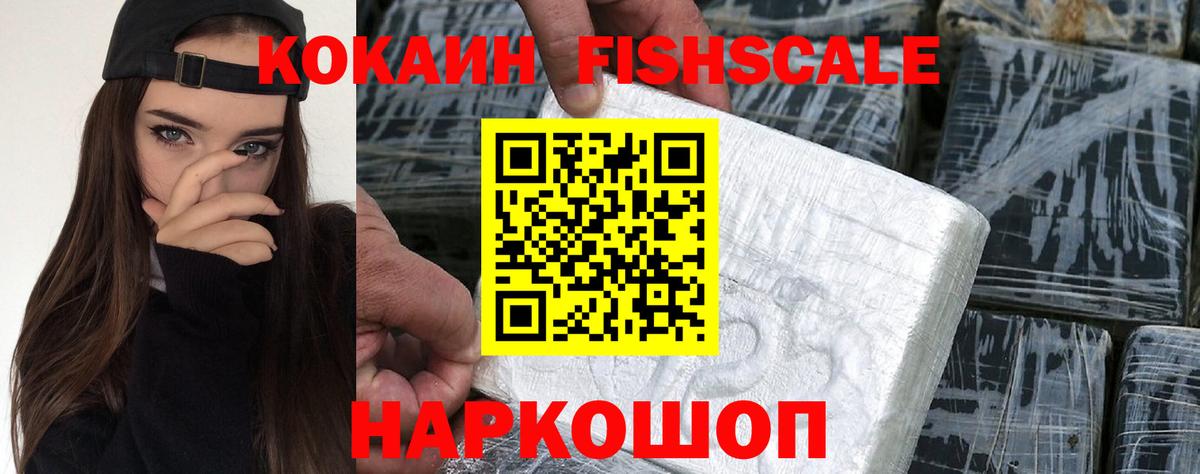 COCAIN 98% Бийск