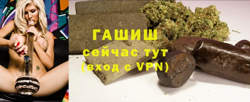 Гашиш hashish  МЕГА ССЫЛКА  Бийск 