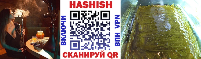 omg как войти  Бийск  ГАШ гашик 