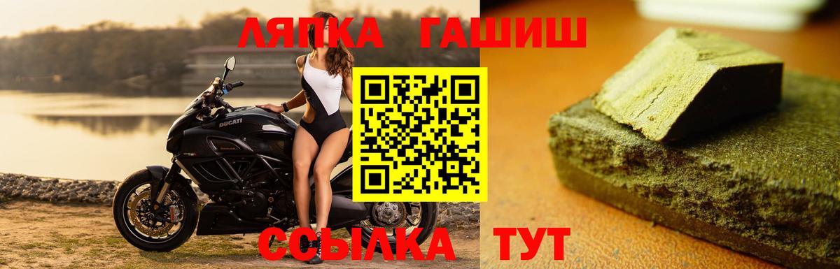 Гашиш Premium  Бийск 