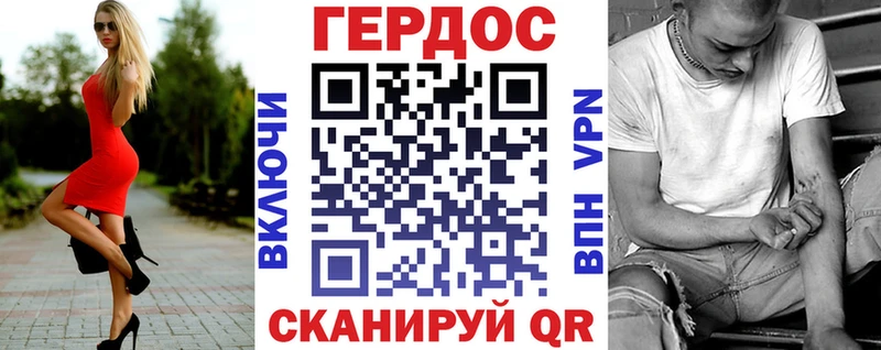 ссылка на мегу маркетплейс shop как зайти ГЕРОИН хмурый сколько стоит Бийск