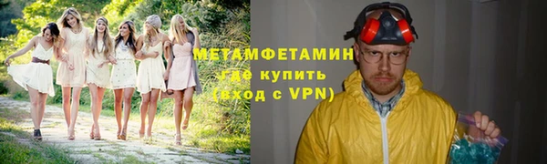 соль курить ск Лиски
