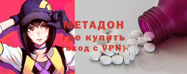 каннабис Орск