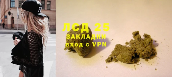 соль курить ск Лиски