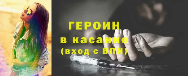 соль курить ск Лиски