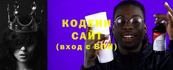 соль курить ск Лиски