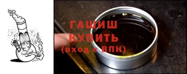 мяу мяу мука Беломорск