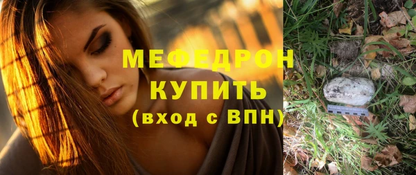 спайс Ладушкин