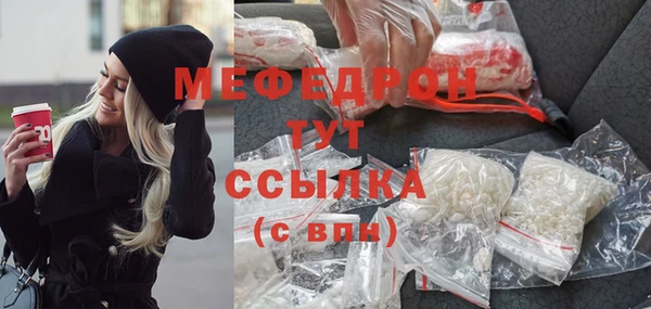 соль курить ск Лиски