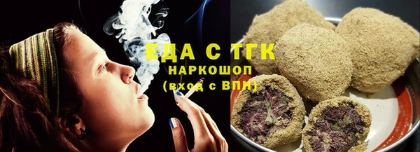 соль курить ск Лиски