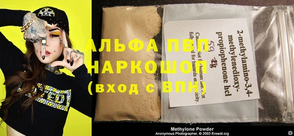 винт Лихославль