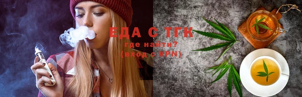 соль курить ск Лиски