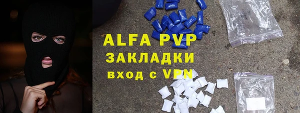 соль курить ск Лиски