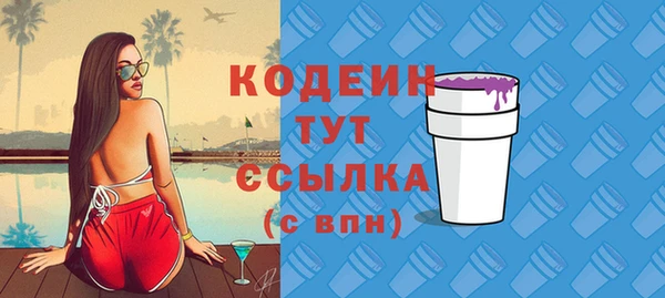 каннабис Орск