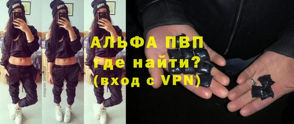 соль курить ск Лиски