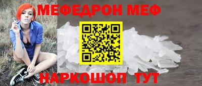 гашик Бийск