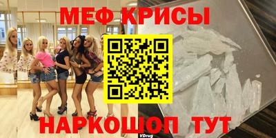 МДМА Мариинск