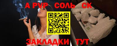 МДМА Беслан