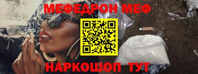 мефедрон VHQ Апрелевка