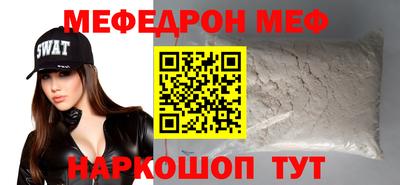 гашик Бийск