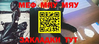 мефедрон VHQ Апрелевка