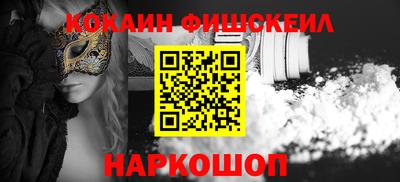 МДМА Беслан