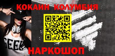 МДМА Беслан