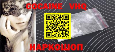 соль ск Аргун