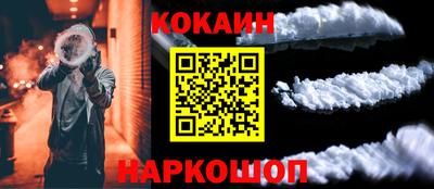 гашик Бийск