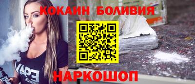 мефедрон VHQ Апрелевка