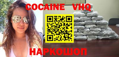 мефедрон VHQ Апрелевка