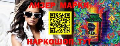 мефедрон VHQ Апрелевка