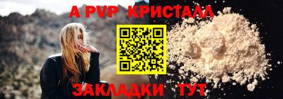 гашик Бийск