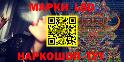 индика Апшеронск