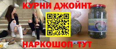 гашик Бийск