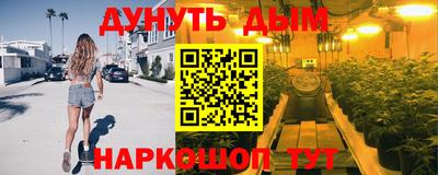 соль ск Аргун