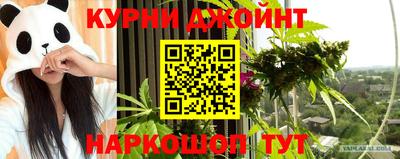 соль ск Аргун