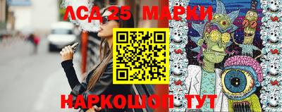 соль ск Аргун