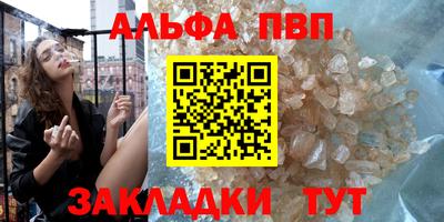 мефедрон VHQ Апрелевка