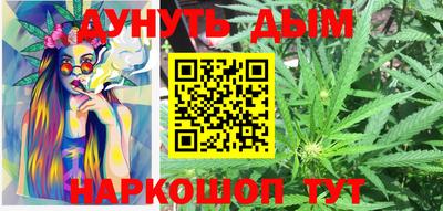 мефедрон VHQ Апрелевка