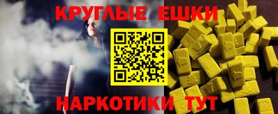 МДМА Беслан