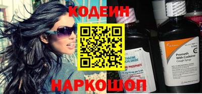 индика Апшеронск