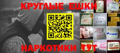 гашик Бийск