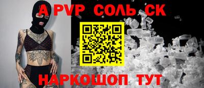 мефедрон VHQ Апрелевка